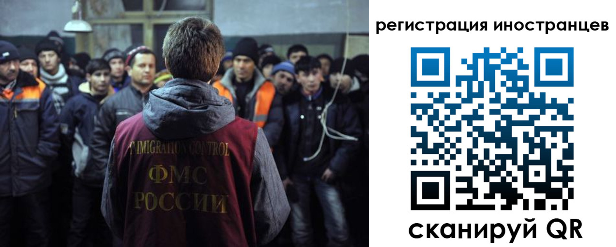 прописка ребенка в Аксае